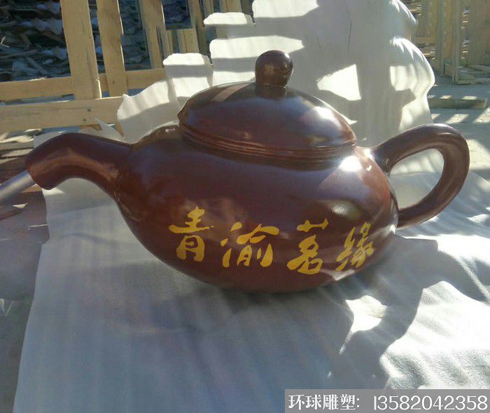 茶壶流水 茶壶定制 茶壶厂家